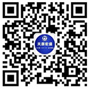 水合肼生產(chǎn)廠家天原宏盛微信公眾號(hào)