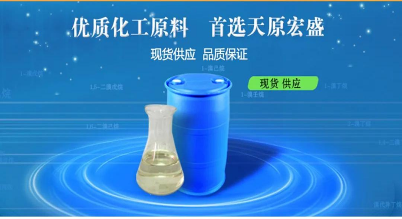 水合肼廠(chǎng)家.png
